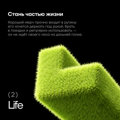 Три главных правила мерча, или что стоит за названием BLB