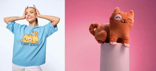 Как создать особенный мерч? Истории, маскот, лайны и немного юмора