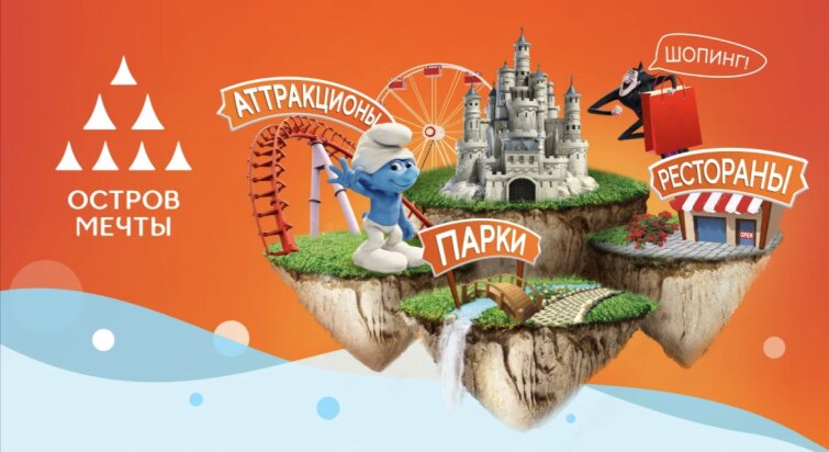 ОСТРОВ МЕРЧА ОСТРОВ МЕРЧА