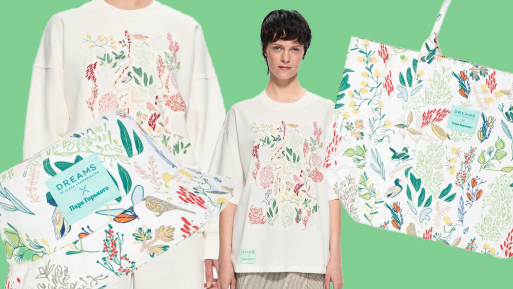 DREAMS by Alena Akhmadullina и Парк Горького DREAMS by Alena Akhmadullina и Парк Горького