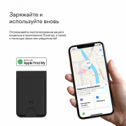 Кошелек-кардхолдер Magssory Geotag Magnetic Midnight