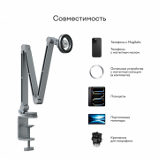 Настольный держатель для телефона/планшета Magssory Arm