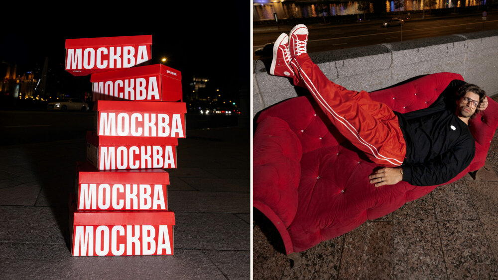 «Москва» х «Два мяча».