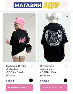 Как сделать заход в молодёжную аудиторию если основной бренд ранее позиционировался совсем на иную целевую аудитория?