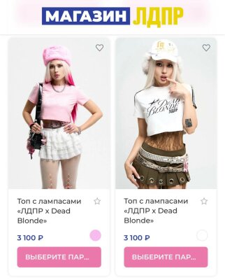 Как сделать заход в молодёжную аудиторию если основной бренд ранее позиционировался совсем на иную целевую аудитория?