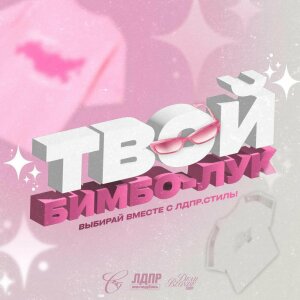 Как сделать заход в молодёжную аудиторию если основной бренд ранее позиционировался совсем на иную целевую аудитория?