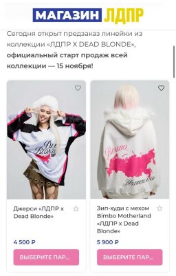 Как сделать заход в молодёжную аудиторию если основной бренд ранее позиционировался совсем на иную целевую аудитория?