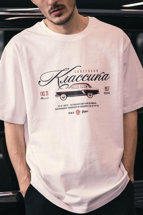 Коллаборация Горьковского автозавода и бренда &laquo;Родина&raquo; — это чистая ностальгия в лучшем её проявлении.