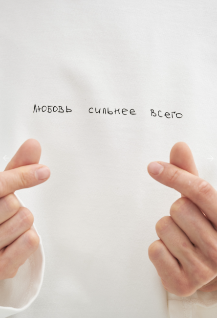 Обзор очень искреннего и душевного мерчшопа актрисы Саши Бортич Обзор очень искреннего и душевного мерчшопа актрисы Саши Бортич