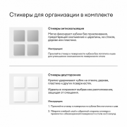 Магнитные утяжелители/ держатели для кабелей Magssory Dice Trio