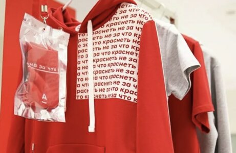 О подъеме мерча и интересном Российском кейсе