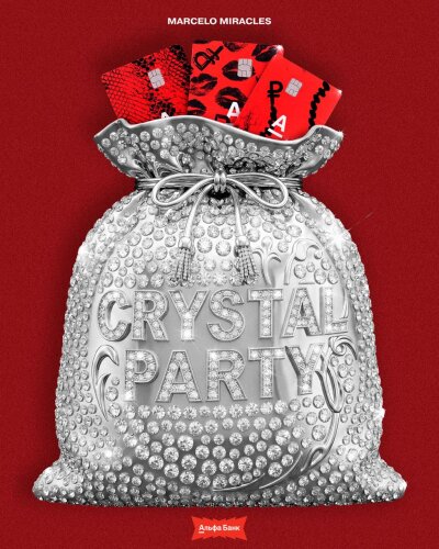 Тренд — кастомизация на Crystal Party