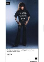 Ограниченная коллекция You Wanna x Филипп Киркоров!