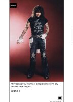 Ограниченная коллекция You Wanna x Филипп Киркоров!