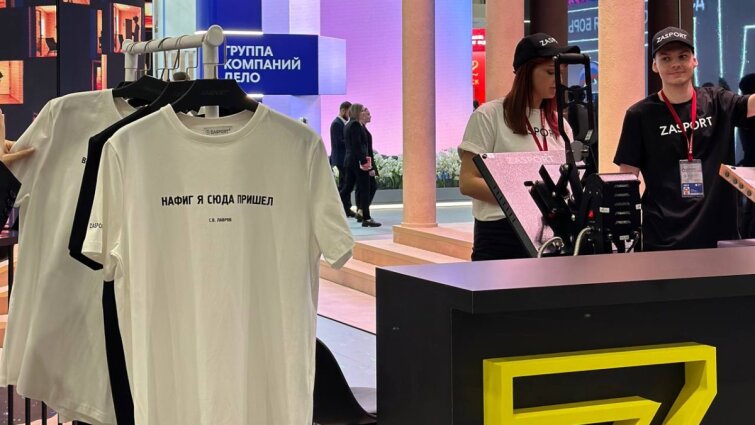 Мерч, как мощный PR инструмент для event-маркетинга Мерч, как мощный PR инструмент для event-маркетинга