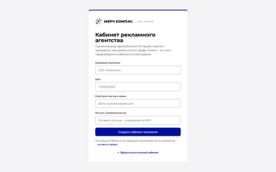 Стаж ≠ компетенция: как агентству измерить команду и подтянуть слабые темы
