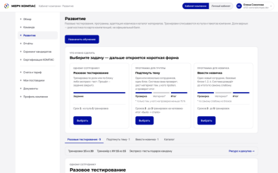 Стаж ≠ компетенция: как агентству измерить команду и подтянуть слабые темы