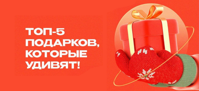 Открываем шкатулку новогодних идей Открываем шкатулку новогодних идей