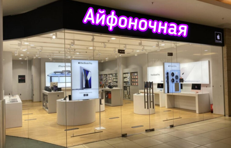 Новый закон о «русских» вывесках: полный разбор для бизнеса Новый закон о «русских» вывесках: полный разбор для бизнеса