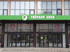 Новый закон о «русских» вывесках: полный разбор для бизнеса Новый закон о «русских» вывесках: полный разбор для бизнеса