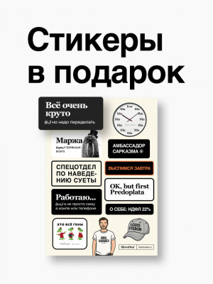 Юмор в мерче – «да» или «нет»?