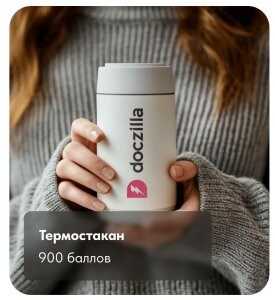 Мерч в программе лояльности: механика проведения акций и повышение вовлечённости