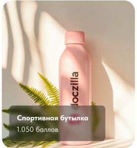 Мерч в программе лояльности: механика проведения акций и повышение вовлечённости