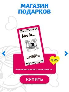 Мерч в программе лояльности: механика проведения акций и повышение вовлечённости