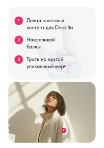 Мерч в программе лояльности: механика проведения акций и повышение вовлечённости