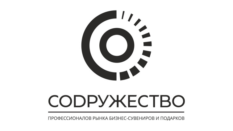 Выставка СОДРУЖЕСТВО выходит на новый уровень! 🚀🔥