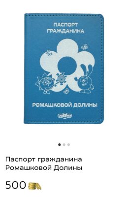 Для тех кто не может понять куда же в 2026 отправиться в отпуск появилась новая опция! 