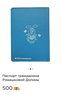 Для тех кто не может понять куда же в 2026 отправиться в отпуск появилась новая опция! 