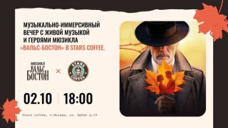 Неожиданная коллаборация смогла по-настоящему согреть душу. Позволь чувствам случиться. Неожиданная коллаборация смогла по-настоящему согреть душу. Позволь чувствам случиться.