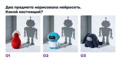 ИИ может сгенерировать рекламу. Но не вещь, которую человек захочет оставить себе ИИ может сгенерировать рекламу. Но не вещь, которую человек захочет оставить себе