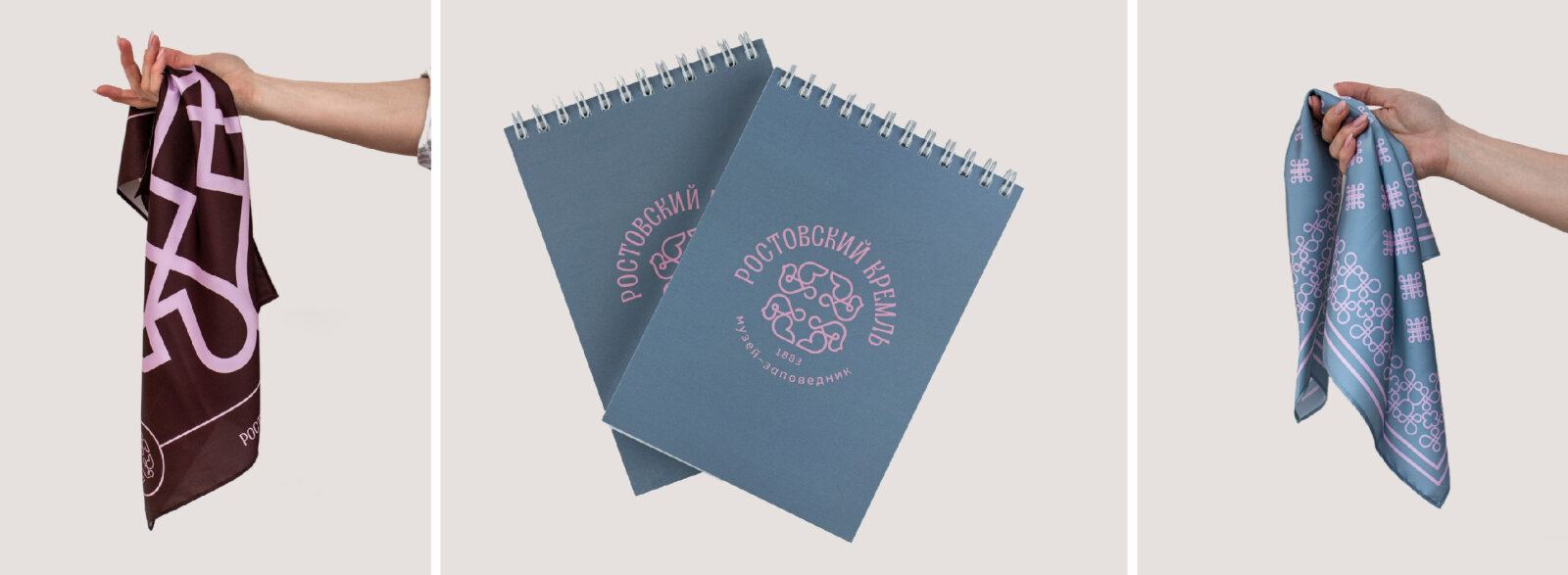 Ростовский кремль представил коллекцию мерча и обновил фирменный стиль. Ростовский кремль представил коллекцию мерча и обновил фирменный стиль.