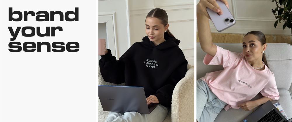 Мерч поможет общаться с коллегами без слов Мерч поможет общаться с коллегами без слов